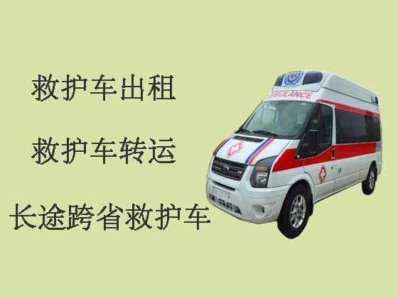 揭阳长途跨省救护车出租-设备齐全